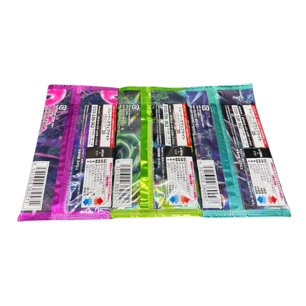 Japanese Booster Pack Lot of 3 R5228